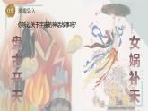 蘇教版科學(xué)六年級上冊 11《太陽系大家族》課件+教案