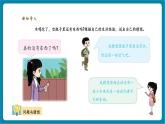 【優(yōu)質(zhì)公開(kāi)課】大象版科學(xué)一年級(jí)下冊(cè)2.1《空瓶不空》教學(xué)課件+單元整體設(shè)計(jì)+課時(shí)教案