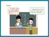 【優(yōu)質(zhì)公開(kāi)課】大象版科學(xué)一年級(jí)下冊(cè)2.3《空氣的特征》教學(xué)課件+單元整體設(shè)計(jì)+課時(shí)教案