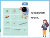 （新教材）教科版科學一年級下冊 1.2 給物體分類 課件+教案+素材