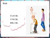 【核心素養(yǎng)優(yōu)質(zhì)課】教科版科學(xué)三年級下冊2.1 迎接蠶寶寶的到來（教學(xué)課件+同步教案含反思）
