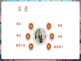 【核心素養(yǎng)優(yōu)質(zhì)課】教科版科學(xué)三年級(jí)下冊(cè)2.2 認(rèn)識(shí)其他動(dòng)物的卵（教學(xué)課件+同步教案含反思）