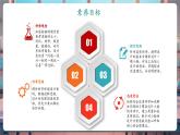 【核心素養(yǎng)優(yōu)質(zhì)課】教科版科學(xué)五年級(jí)下冊(cè)2.6 設(shè)計(jì)我們的小船（教學(xué)課件+同步教案含反思）