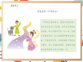 【大單元整體教學(xué)】大象版科學(xué)六年級(jí)上冊(cè)3.4星系 單元整體設(shè)計(jì)+課時(shí)課件+課時(shí)教案+素材