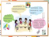【大單元整體教學】大象版科學六年級上冊5.3小小住宅建造師 單元整體設計+課時課件+課時教案+素材