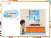 【大單元整體教學(xué)】大象版科學(xué)三年級(jí)上冊(cè)4.2 會(huì)上升的熱空氣 單元整體設(shè)計(jì)+課件+教案+素材