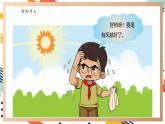 【大單元整體教學(xué)】大象版科學(xué)三年級(jí)上冊(cè)4.5 我們來制造風(fēng) 單元整體設(shè)計(jì)+課件+教案