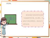 【大單元整體教學】大象版科學四年級上冊4.2我們的呼吸器官 單元整體設計+課件+教案+素材