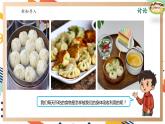【大單元整體教學(xué)】大象版科學(xué)四年級(jí)上冊(cè)5.1《一次神奇的旅行》 單元整體設(shè)計(jì)+課件+教案+素材