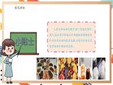 【大單元整體教學(xué)】大象版科學(xué)四年級(jí)上冊(cè)5.1《一次神奇的旅行》 單元整體設(shè)計(jì)+課件+教案+素材
