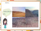 【大單元整體教學】大象版科學五年級上冊4.3地殼中的巖石 單元整體設計+課時課件+課時教案+素材