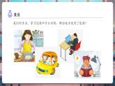 【核心素養(yǎng)優(yōu)質(zhì)課】教科版科學(xué)五年級下冊3.5 合理利用能源（教學(xué)課件+同步教案含反思）
