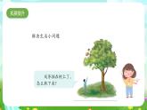 人教鄂教版科學一年級上冊第十二課《制作杯墊》（第二課時）課件+教案+任務單