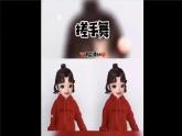 第五單元 開心游樂場 滑梯與摩擦力 教學(xué)課件大象版科學(xué)四年級下冊