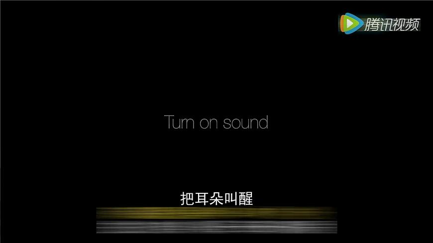 教科版小学科学四年级上册第一单元2.《声音是怎样产生的》课件第2页