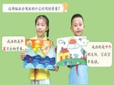 第9課 天空中的太陽(yáng) 課件 科學(xué)粵教粵科版（2024）一年級(jí)下冊(cè)第三單元