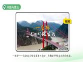 第13課 創(chuàng)作科普劇 課件 科學粵教粵科版（2024）一年級下冊第四單元