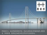 第13課 創(chuàng)作科普劇 課件 科學粵教粵科版（2024）一年級下冊第四單元