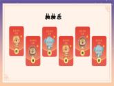 2025年秋大象版一年級科學(xué)上冊 3 我喜歡的動物（課件）