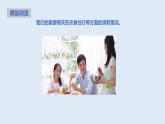 2025年秋人教鄂教版六年級(jí)科學(xué)上冊(cè) 12.各種各樣的自然資源（課件）