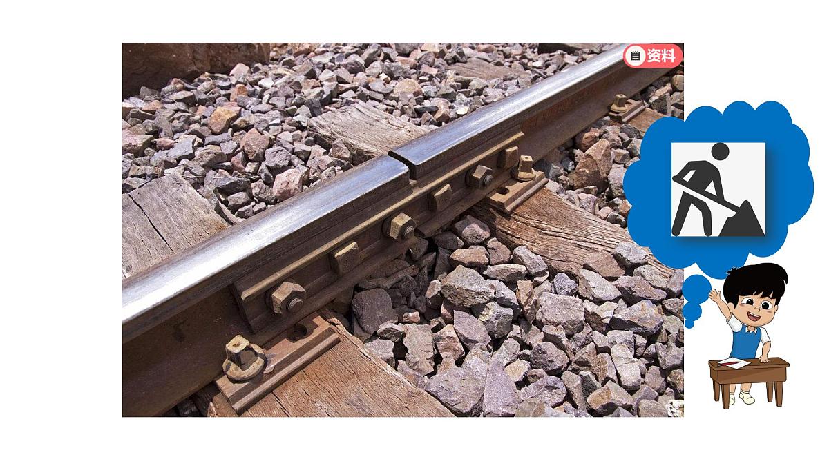 2025年秋人教鄂教版四年级科学上册 8.固体也热胀冷缩吗（课件）第4页