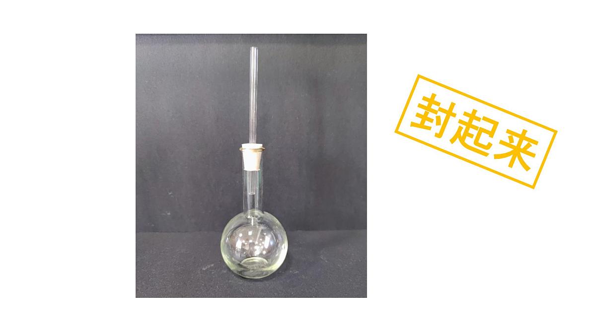 2025年秋人教鄂教版四年级科学上册 9.空气的热胀冷缩（课件）第5页