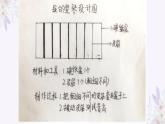 2025年秋人教鄂教版四年級科學(xué)上冊 17.制作與演奏（課件）