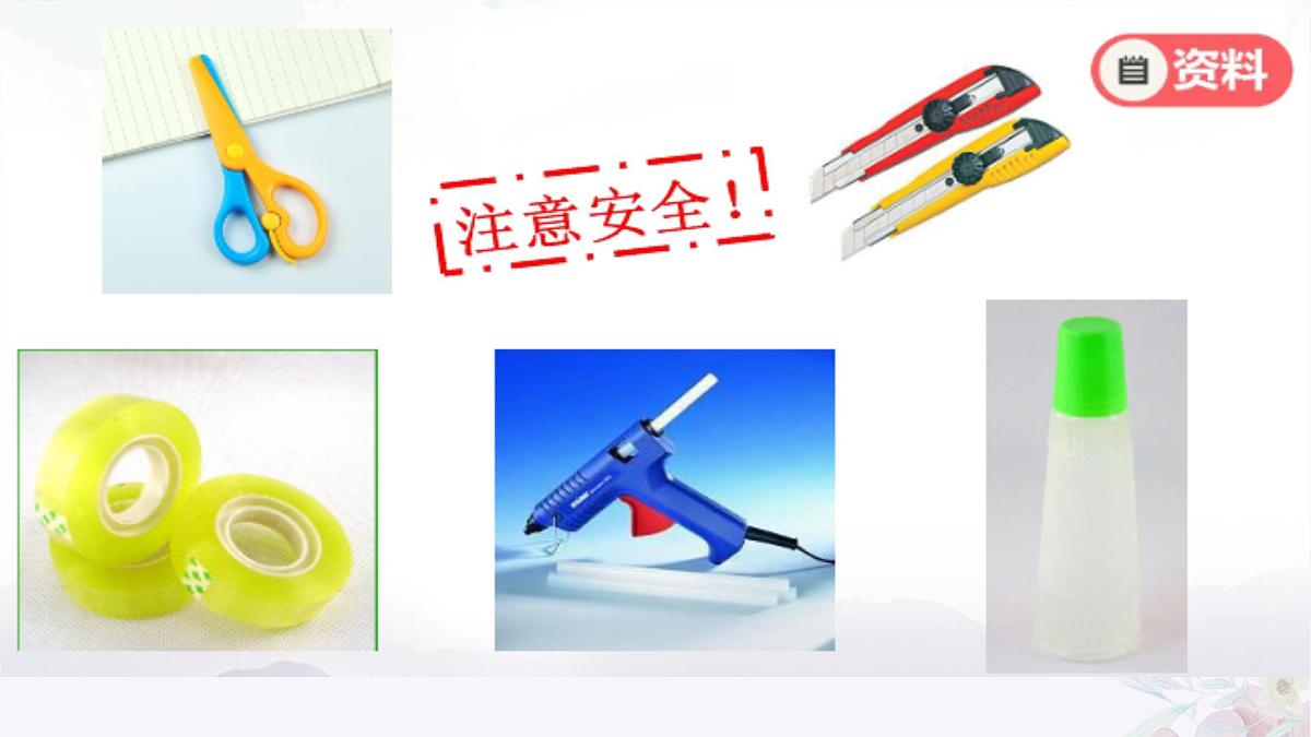 2025年秋人教鄂教版四年级科学上册 17.制作与演奏（课件）第4页
