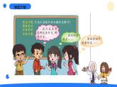 2025年大象版三年級科學上冊 3.3溶解與加熱（課件）