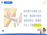 2025年大象版三年級(jí)科學(xué)上冊(cè) 5.1聲音是怎樣產(chǎn)生的（課件）