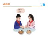 2025年秋青島版三年級科學(xué)上冊 10.《土壤的種類》教學(xué)課件1