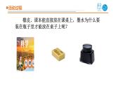 2025年秋青島版三年級(jí)科學(xué)上冊(cè) 15《固體、液體和氣體》教學(xué)課件