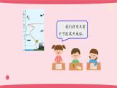2025年人教鄂教版六年級(jí)科學(xué)下冊(cè)13.制作“火箭”（課件）