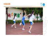 2025年秋青島版四年級科學上冊 21.《運動物體的快慢》教學課件