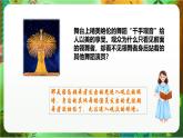 新教科版（2017）科學(xué)五上1.2《光是怎樣傳播的》課件+教案+練習(xí)+素材