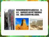 新教科版（2017）科學(xué)五上2.5《風(fēng)的作用》課件+教案+練習(xí)+素材