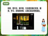 新教科版（2017）科學(xué)五上3.1《時間在流逝》課件+教案+練習(xí)+素材