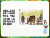 新教科版（2017）科學(xué)五上3.1《時間在流逝》課件+教案+練習(xí)+素材
