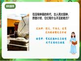 新教科版（2017）科學(xué)五上3.2《用水計(jì)量時(shí)間》課件+教案+練習(xí)+素材