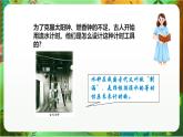 新教科版（2017）科學(xué)五上3.2《用水計(jì)量時(shí)間》課件+教案+練習(xí)+素材
