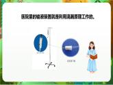 新教科版（2017）科學(xué)五上3.3《我們的水鐘》課件+教案+練習(xí)+素材