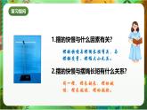 新教科版（2017）科學(xué)五上3.6《制作鐘擺》課件+教案+練習(xí)+素材