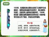 新教科版（2017）科學(xué)五上3.7《計量時間和我們的生活》課件+教案+練習(xí)+素材