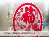 第二單元-2水珠從哪里來（課件）2025-2026學(xué)年科學(xué)三年級上冊（教科版2024）
