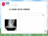 第二單元-3水沸騰了（課件）2025-2026學年科學三年級上冊（教科版2024）