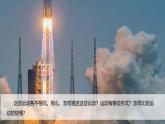 第三單元-1運(yùn)動和位置（課件）2025-2026學(xué)年科學(xué)三年級上冊（教科版2024）