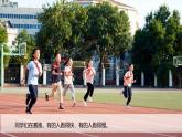 第三單元-4相同距離比快慢（課件）2025-2026學(xué)年科學(xué)三年級上冊（教科版2024）
