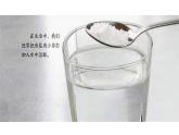 2.6.水能溶解多少物質(zhì)（課件）2025-2026學(xué)年教科版三年級(jí)科學(xué)上冊(cè)