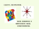3.8測試“過山車”（課件）2025-2026學(xué)年教科版三年級科學(xué)上冊