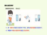 7 固體（課件）2025-2026學年青島版（63制）三年級科學上冊